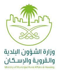 tathbeet's Partner Logo